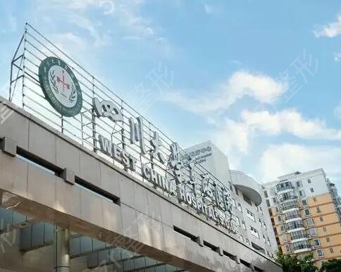 国内整形医院靠谱排行榜