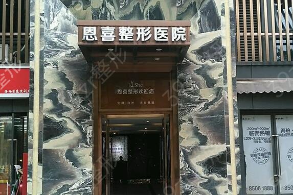 成都整形医院排名前五