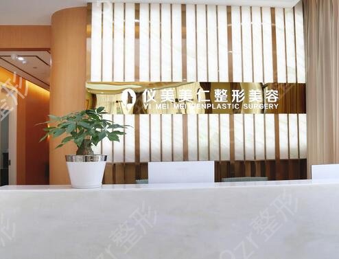 成都整形医院排名前五