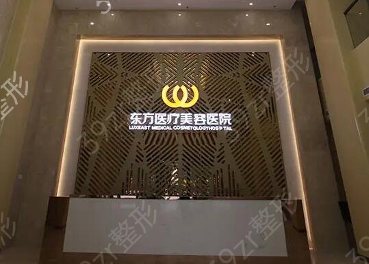 福建整形医院排名