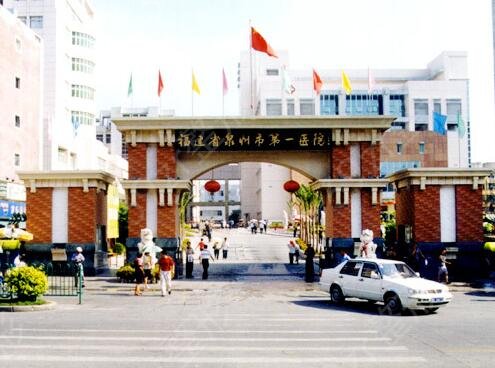 福建整形医院排名