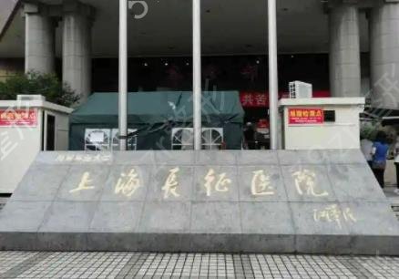 上海整形医院双眼皮排名榜前五口碑推荐