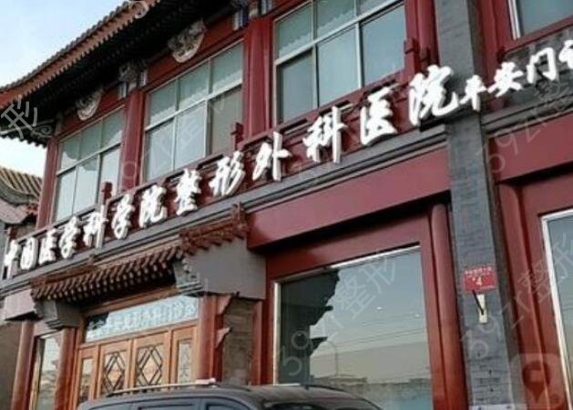 2022北京微整形医院排行榜前十权威汇总