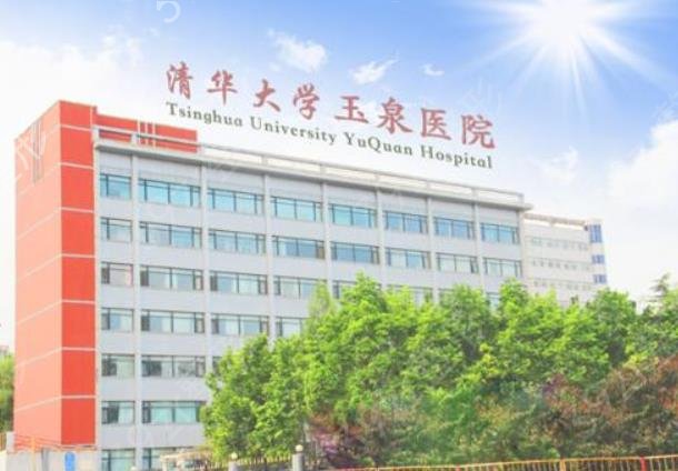 2022北京微整形医院排行榜前十权威汇总
