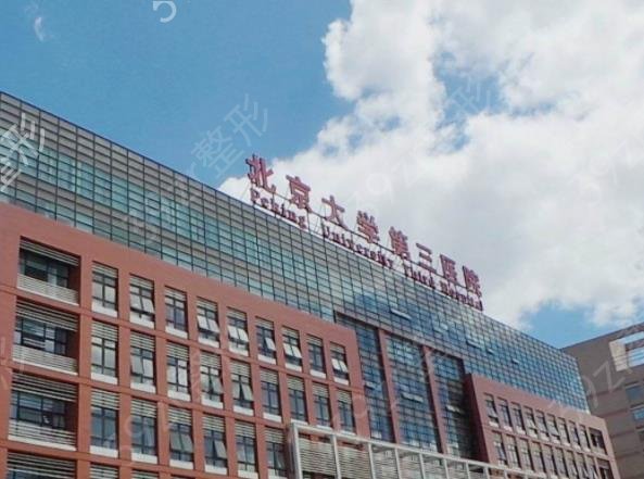 2022北京微整形医院排行榜前十权威汇总