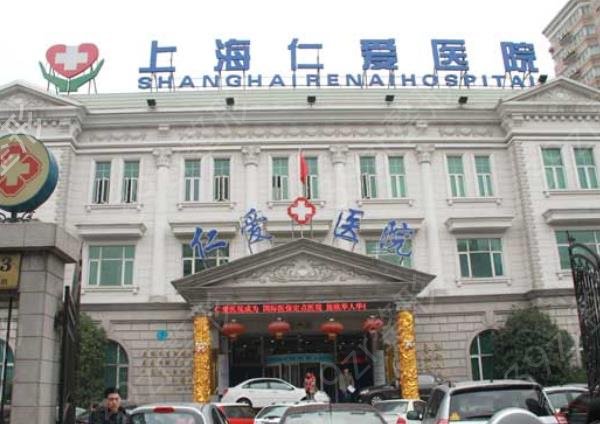 上海埋线双眼皮医院排名前六推荐