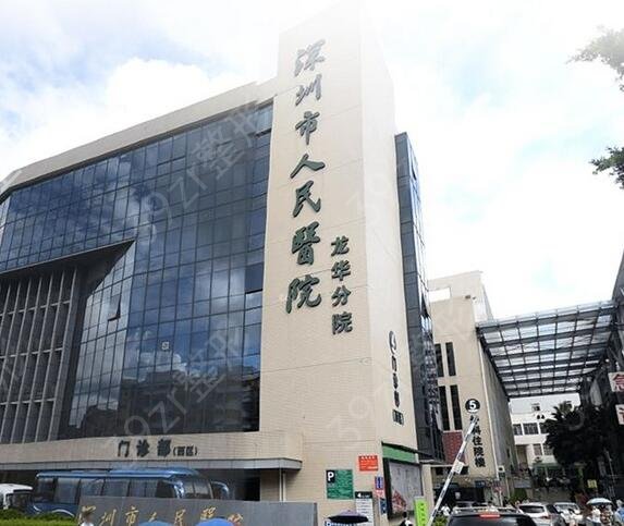2022深圳三甲整形医院排名表