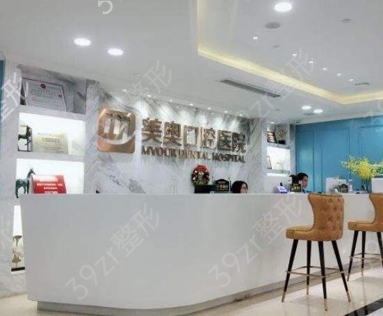 深圳牙齿矫正哪家医院比较好