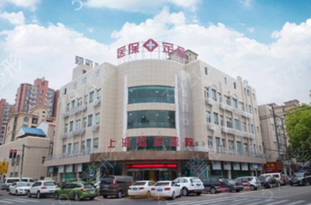 2022上海祛疤痕医院排行榜前十