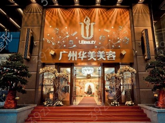 2022广州全切双眼皮医院排名权威发布_韩妃、美恩等机构入围榜首