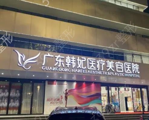2022广州全切双眼皮医院排名权威发布_韩妃、美恩等机构入围榜首