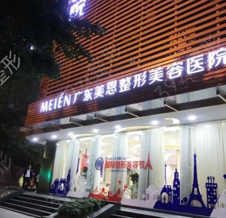 2022广州全切双眼皮医院排名权威发布_韩妃、美恩等机构入围榜首