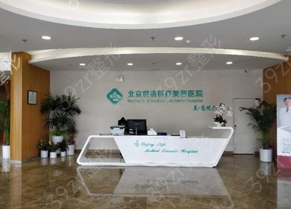 北京祛痘医院十大排名权威发布_2022-2022年度价格表免费查询