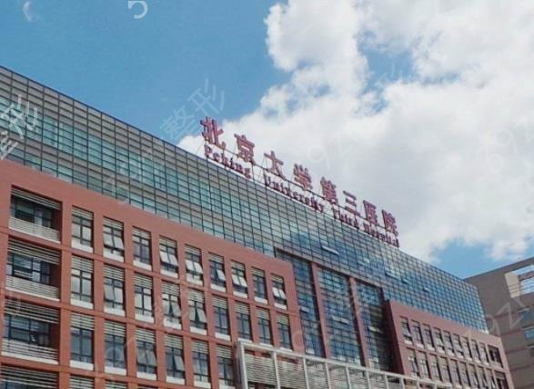 北京祛痘医院十大排名权威发布_2022-2022年度价格表免费查询