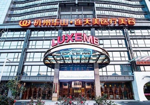 2022杭州整形医院排名前十位名单汇总