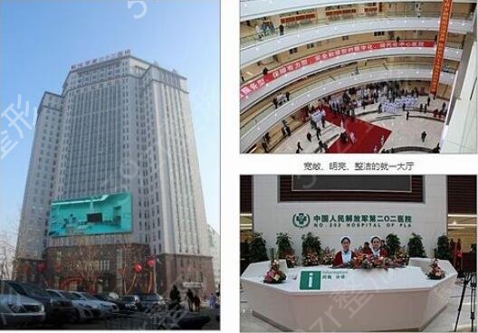 2022沈阳美容整形医院排名前十