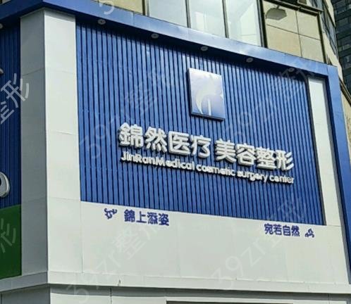 2022济南医美整形医院排名前七口碑盘点