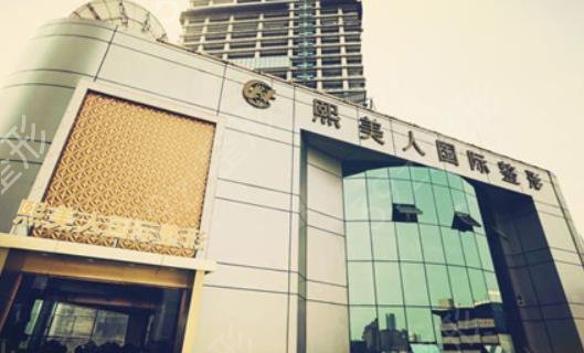2022济南医美整形医院排名前七口碑盘点