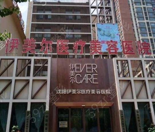 沈阳整容医院排名前六哪家好