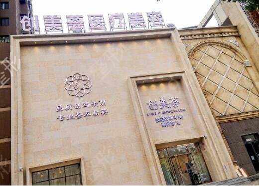 沈阳整容医院排名前六哪家好