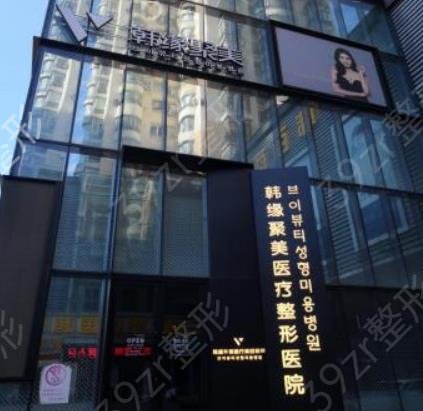 2022沈阳埋线双眼皮医院排行榜前五名单汇总