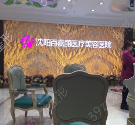 2022沈阳埋线双眼皮医院排行榜前五名单汇总