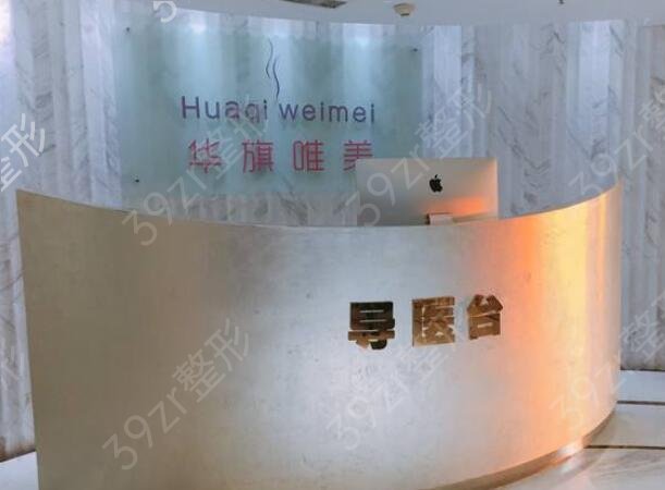 西安比较正规的整形医院排名