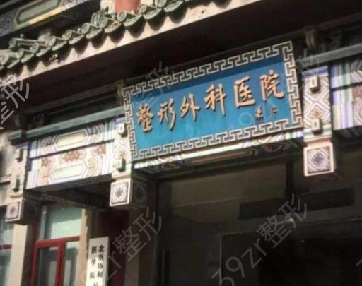 2022全国乳房整形医院排名前十权威发布