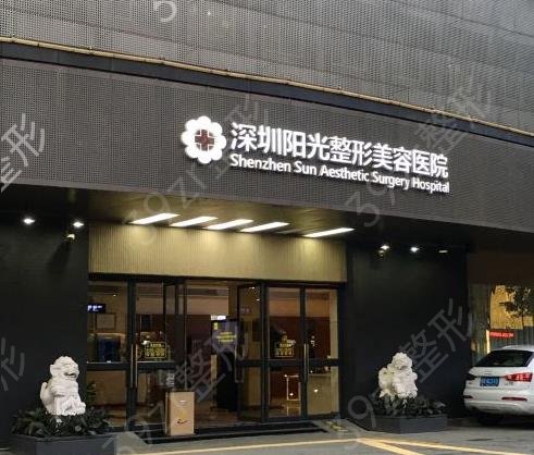 2022深圳面部吸脂手术医院排名前十追踪
