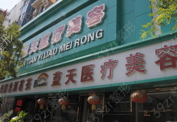 2022沈阳整形医院排名前十权威预览