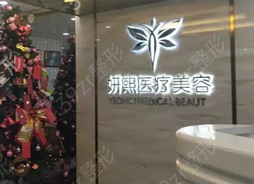 深圳双眼皮整形医院排名榜权威盘点