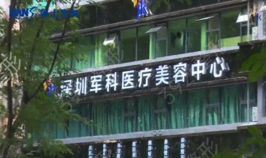 深圳双眼皮整形医院排名榜权威盘点