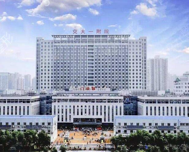 2022西安眼科医院排名前十