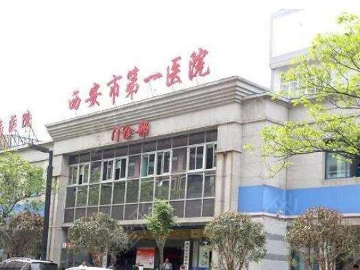 2022西安眼科医院排名前十