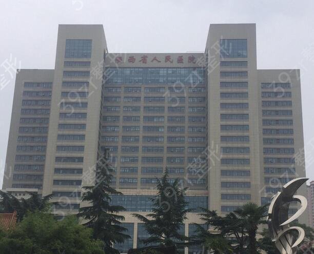 2022西安眼科医院排名前十