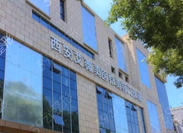 西安正规整形医院排名前5