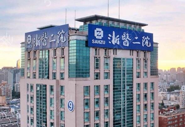 2022杭州整形排行榜口碑好的前五家医院