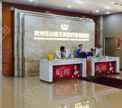 2022杭州整形排行榜口碑好的前五家医院