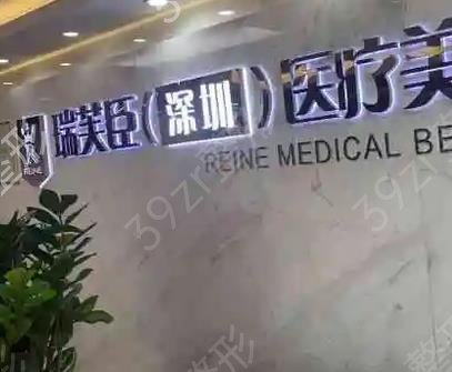 扒一扒深圳十佳整形医院排名榜有哪些