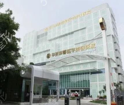 成都十大微整形医院排名榜超常发挥
