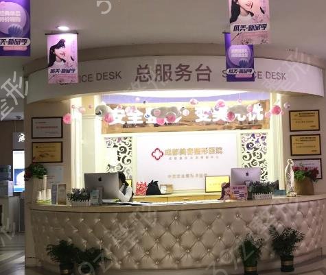 成都十大微整形医院排名榜超常发挥
