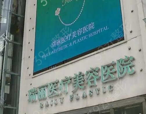 杭州美容医院排名前十权威推荐