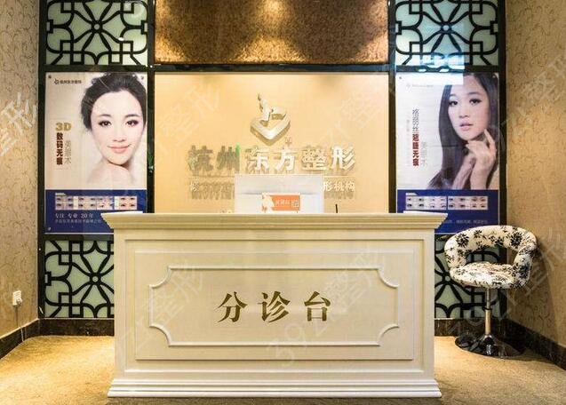2022杭州隆鼻整形医院排名前十