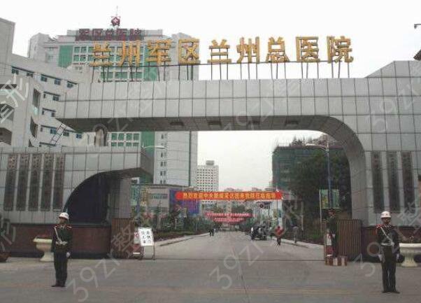 2022兰州做双眼皮正规医院排名榜