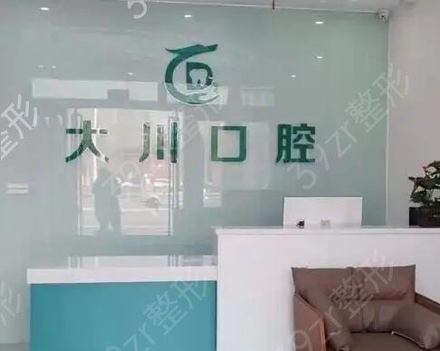 西安口腔医院排名榜前六强安利