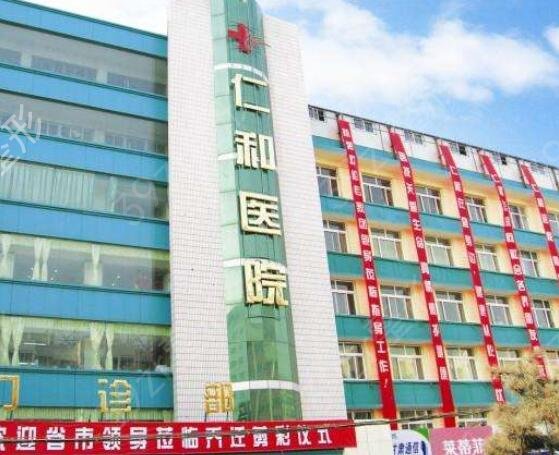 兰州三甲整形医院哪家好