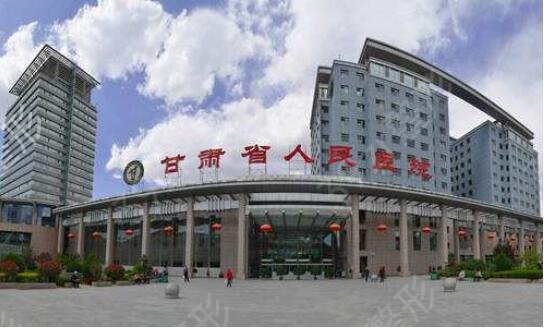 兰州三甲整形医院哪家好