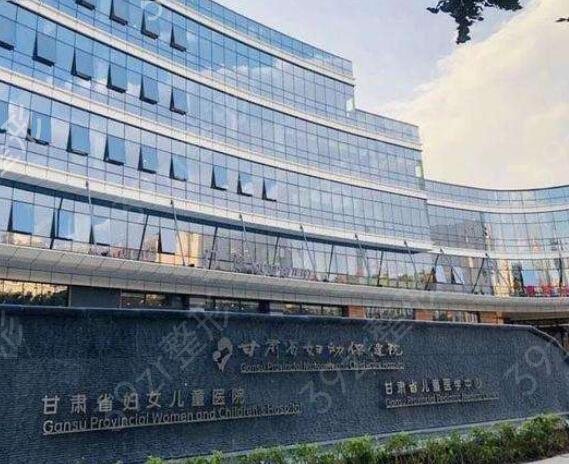 兰州三甲整形医院哪家好