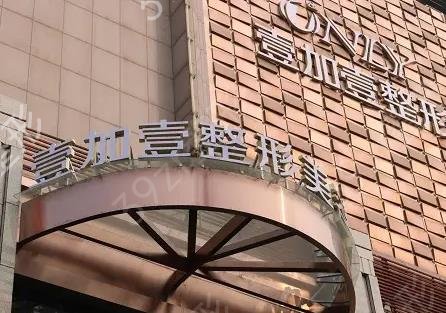 陕西西安口腔医院排名前十哪家好