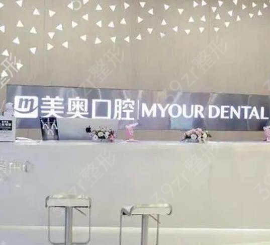 陕西西安口腔医院排名前十哪家好